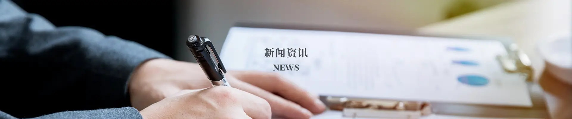 九游会